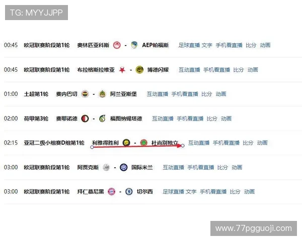 2025年澳门彩码表详解与投注技巧分享