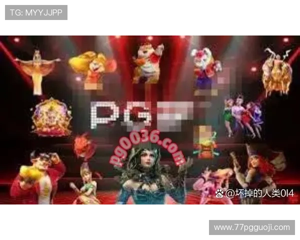 掌握技巧：pg电子游戏怎么玩才能提高胜率