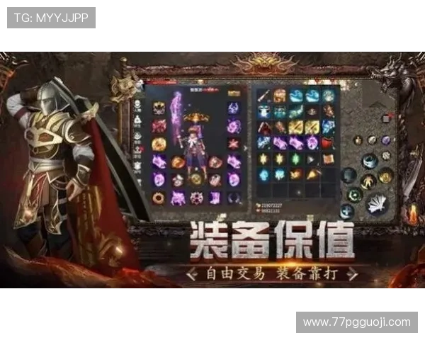 傲世皇朝注册终7O777：开启你的传奇游戏之旅